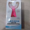(NW000104) 360 Degree U-Shaped Baby Toothbrush Children Child Toothbrush Teethers Baby Brush Silicone Kids Teeth Oral Care Cleaning